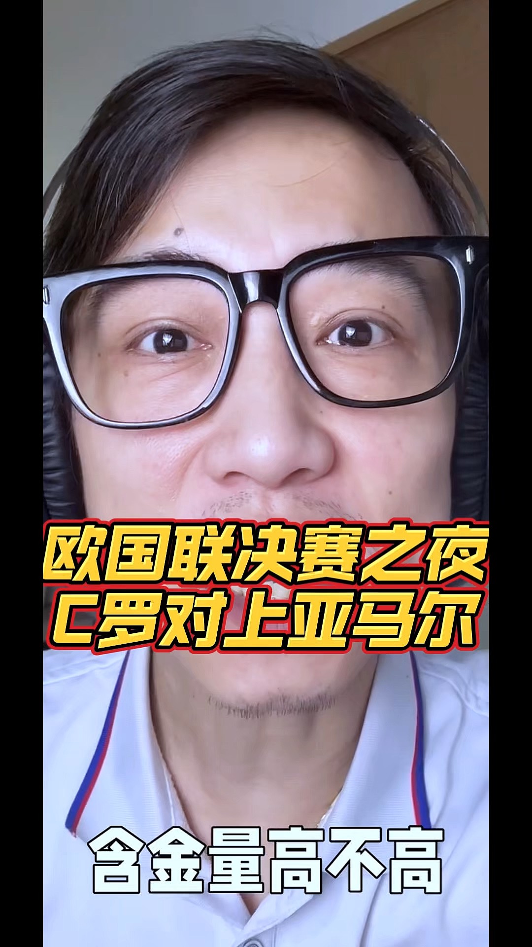好博体育-新老对决C罗PK亚马尔!&quot;双牙&quot;决战难逃平局魔咒的简单介绍