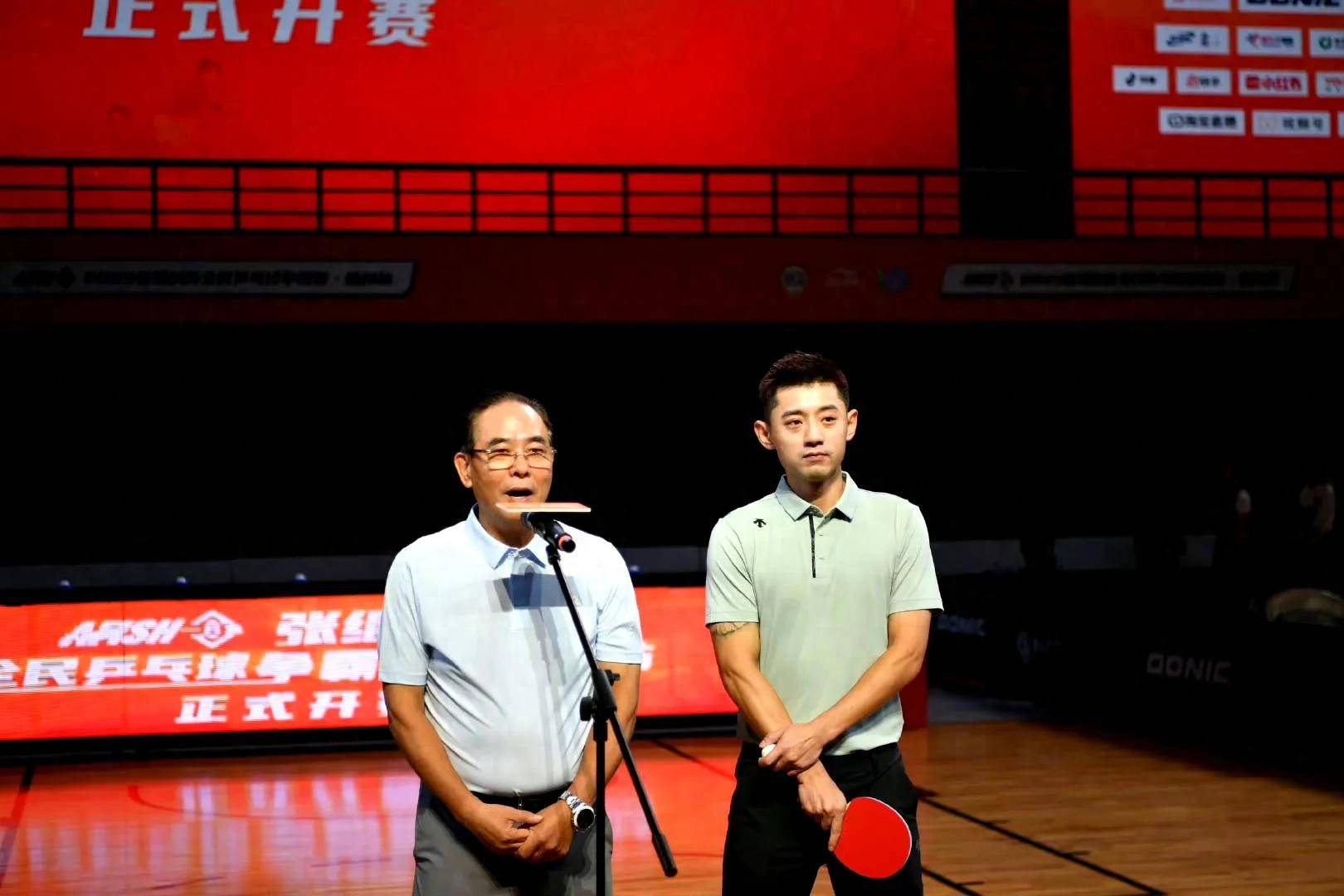 好博体育-关于超1200人参赛总奖金15万！张继科杯开幕，张继科，蔡振华等人出席的信息