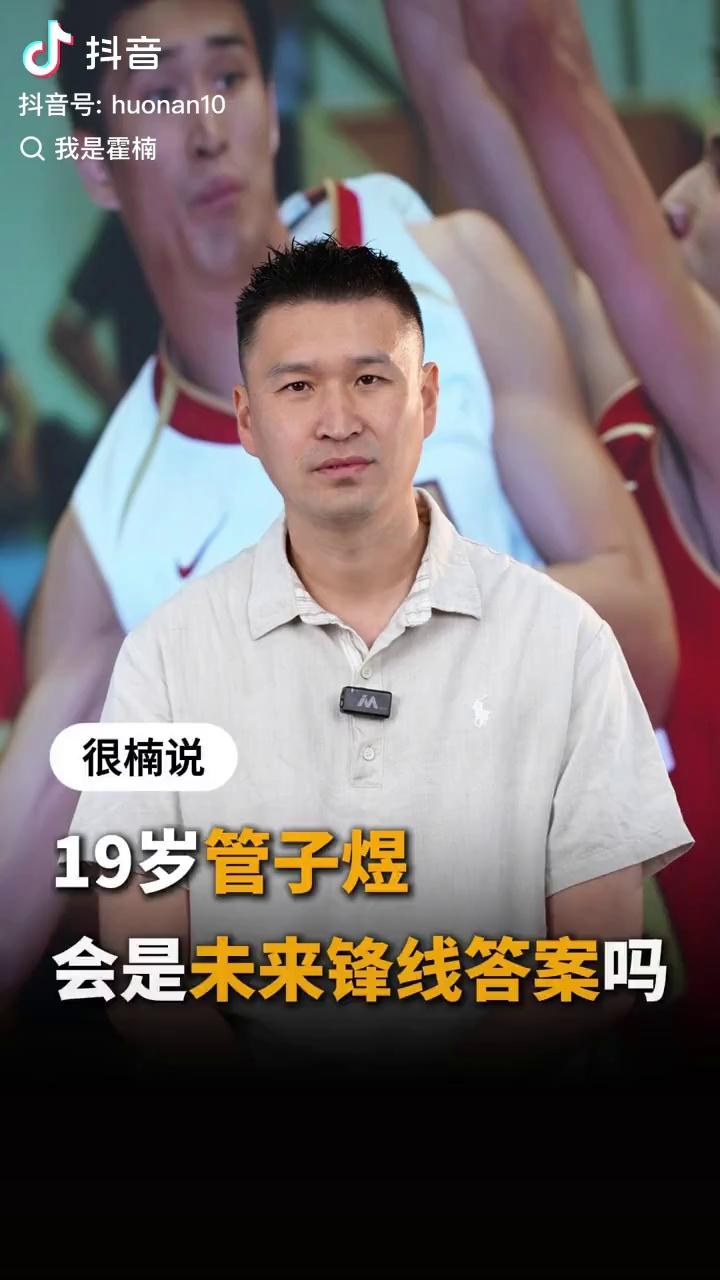 好博体育-总决赛FMVP！晒管子煜超远三分瞬间(创青春比赛报名官网)