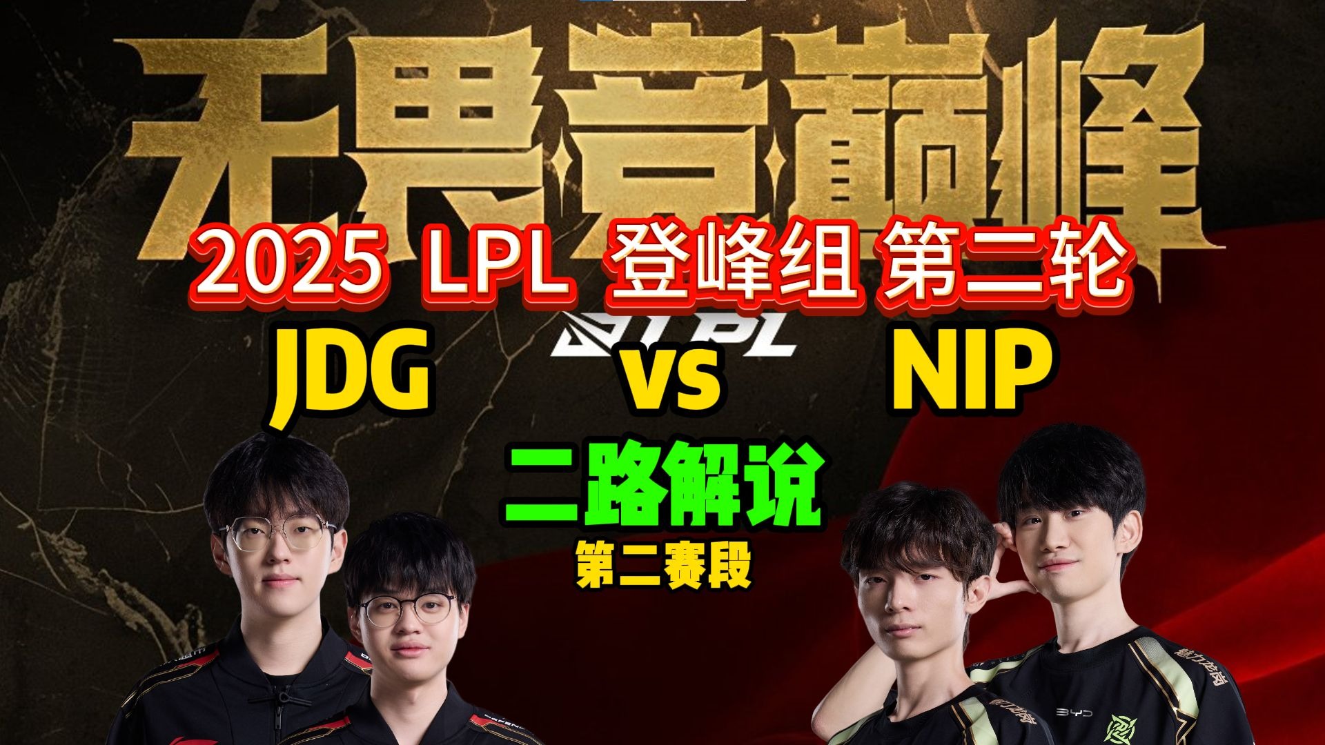 好博体育-包含电竞世界杯：G2首战大胜巴西FUR，晋级下一轮的词条