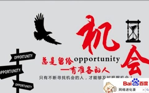 好博体育-格兰姆斯：我每晚都在加练，我知道机会永远属于有准备的人(卫兰一格格的歌词含义)