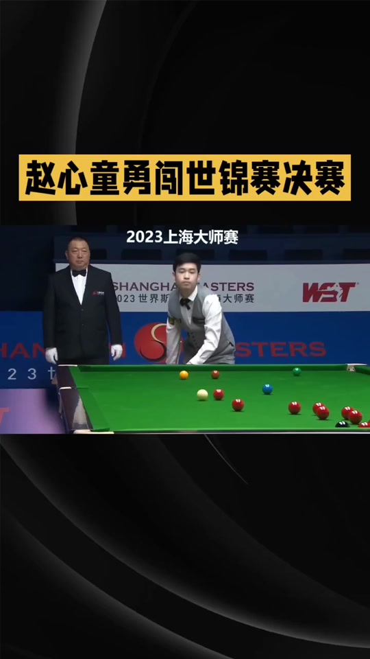 好博体育-包含5-4后遭6连鞭！赵心童无缘上海大师赛决赛的词条