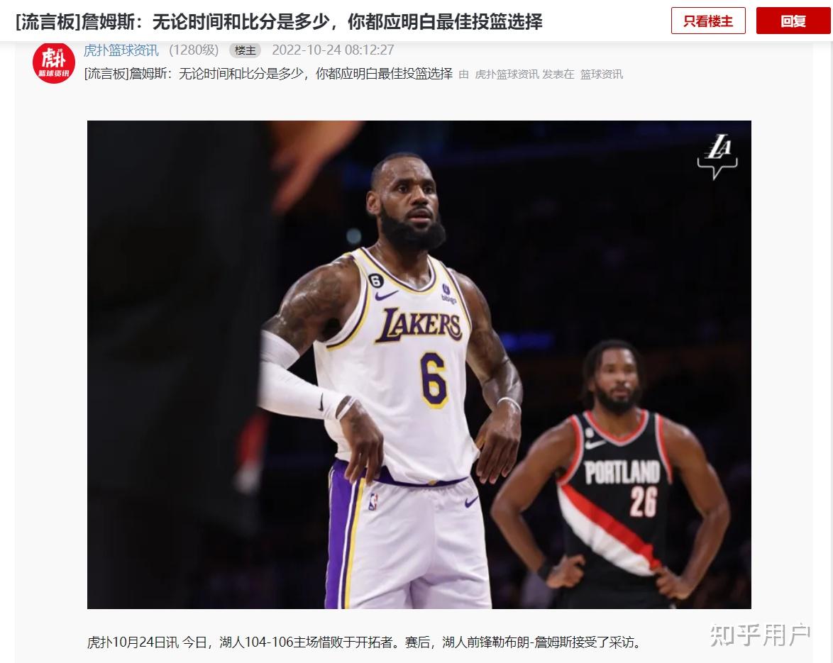 好博体育-开拓者队遭遇三连败，需要调整阵容(开拓者队怎么样)