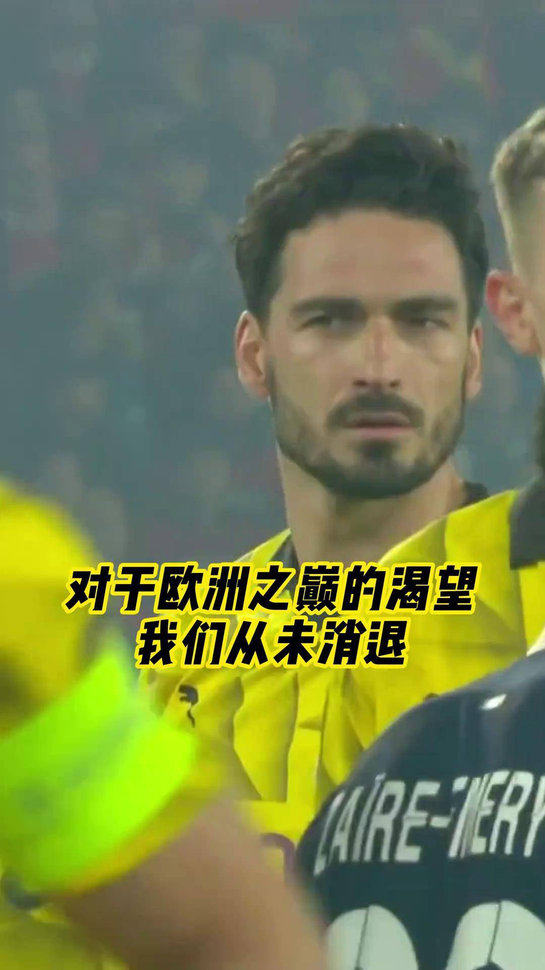 好博体育-多特蒙德再度取胜，争冠希望高涨(多特蒙德2020)