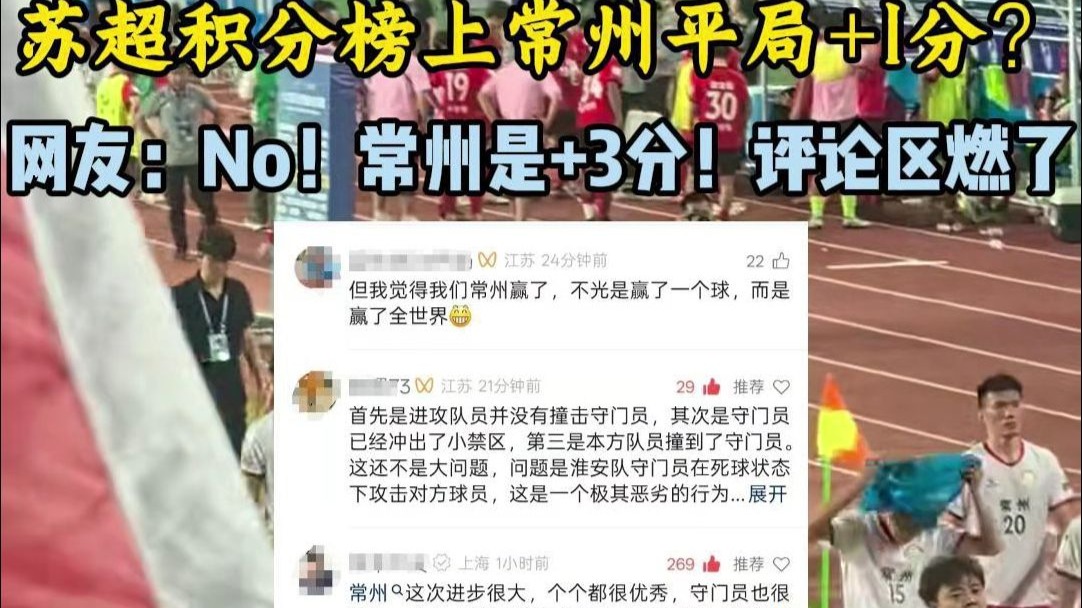 好博体育-卡布里客场平局，积分榜位置继续保持(卡布里怎么过)