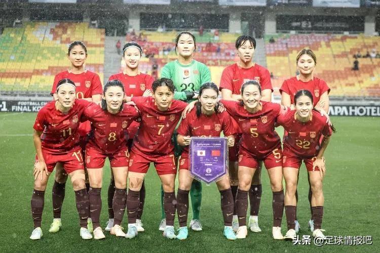 好博体育-冠军的荣耀！国际女足赛事胜局已定的简单介绍